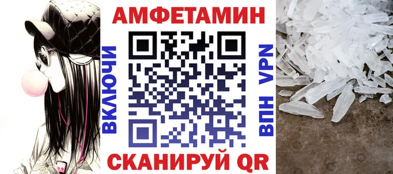 АМФ 97% даркнет телеграм Шацк