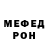 Амфетамин 97% COSOJ