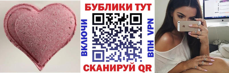 ЭКСТАЗИ таблы Шацк