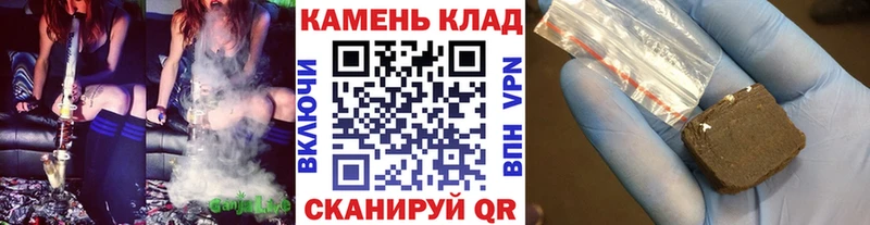 Гашиш Premium  цена   MEGA   Шацк 