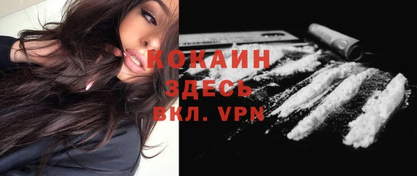 кокаин перу Алексеевка