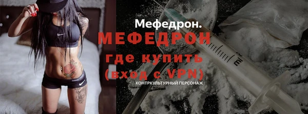 прущий лед Абдулино
