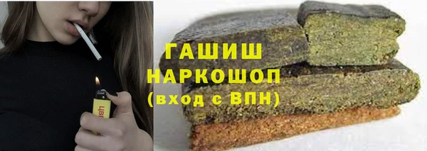 марихуана Алексин