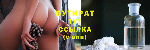 apvp Новозыбков