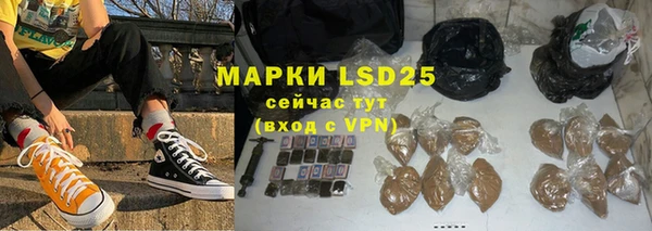 марихуана Алексин