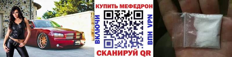 это официальный сайт  Шацк  Меф мяу мяу  наркота 