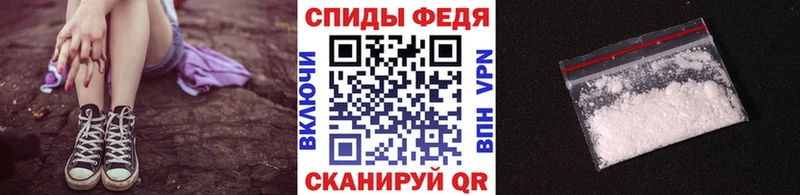 Первитин мет  наркотики  Шацк 