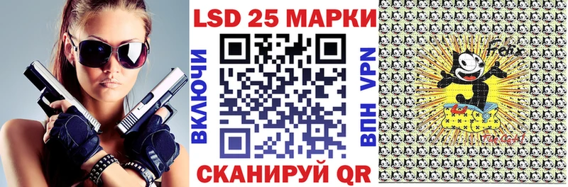 магазин    Шацк  Наркотические марки 1500мкг 