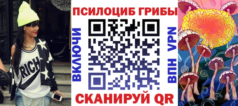 Галлюциногенные грибы ЛСД  Шацк 