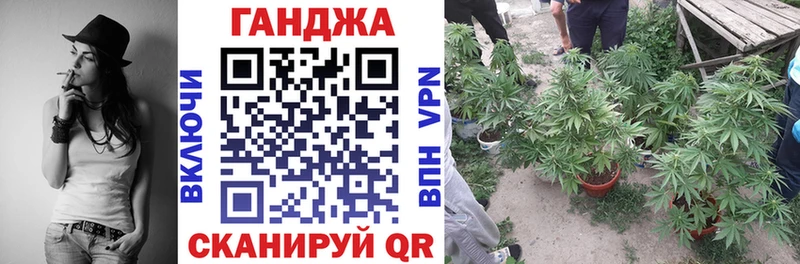 закладки  Шацк  Каннабис OG Kush 